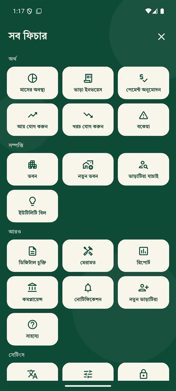 All-features menu of the BharaKhata app in Bangla: money, property, reports, compliance and settings